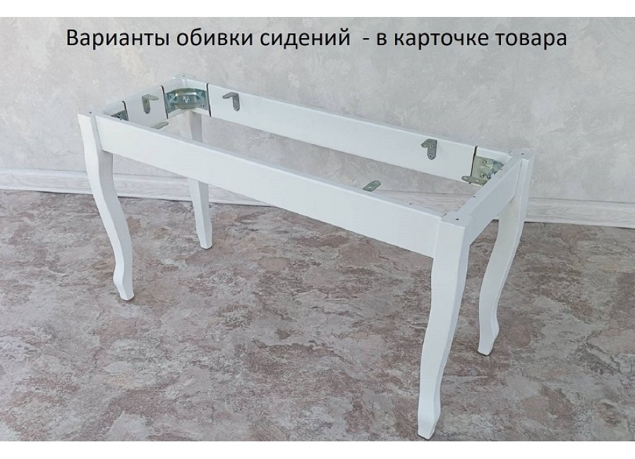 Банкетка 80см, белый (эмаль, лак)  изогнут ножки, прямые царги.   