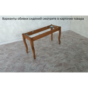 Банкетка 80см,  орех светлый(масло)  изогнут ножки, прямые царги.   