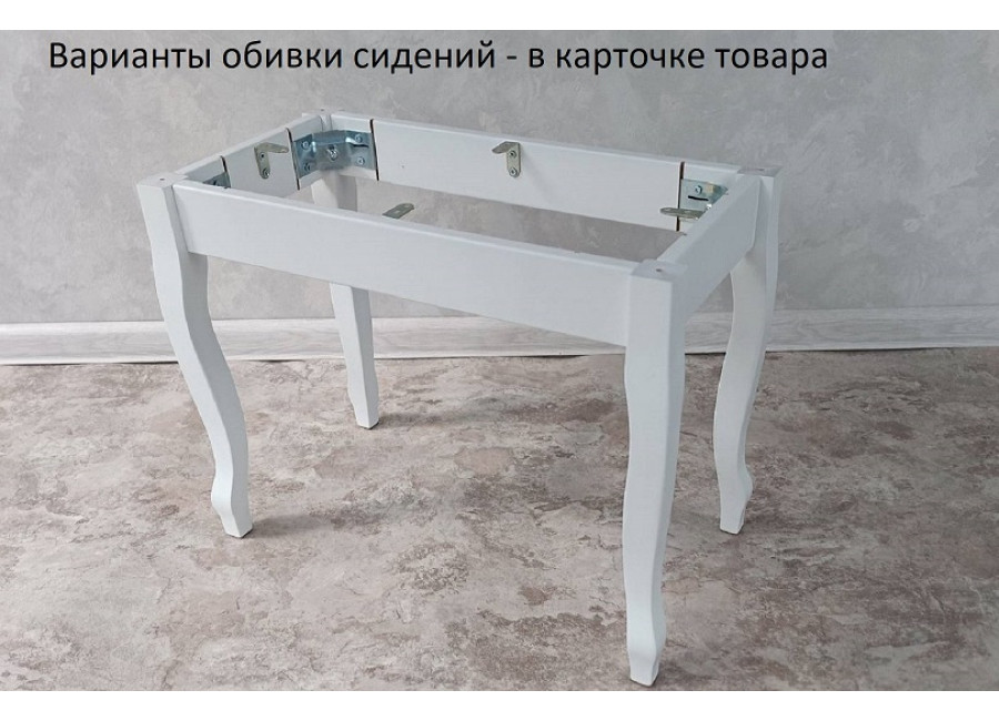 Банкетка 60см, белый (эмаль, лак)  изогнут ножки, прямые царги.   