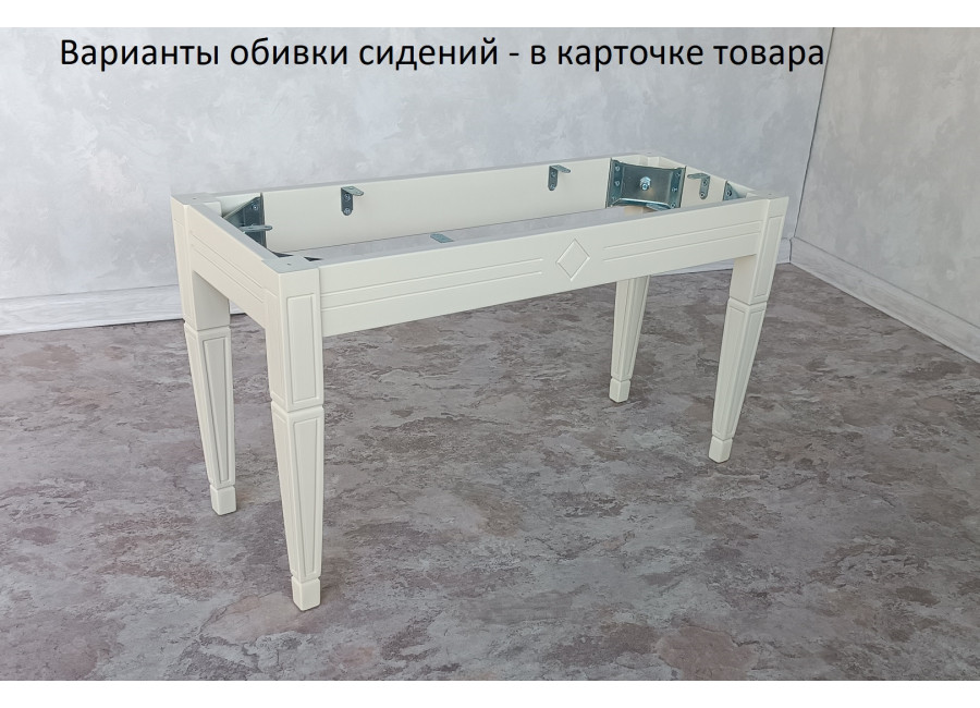 Банкетка 80см,  светлый беж 1013  (эмаль, лак)  тип В (Рим)